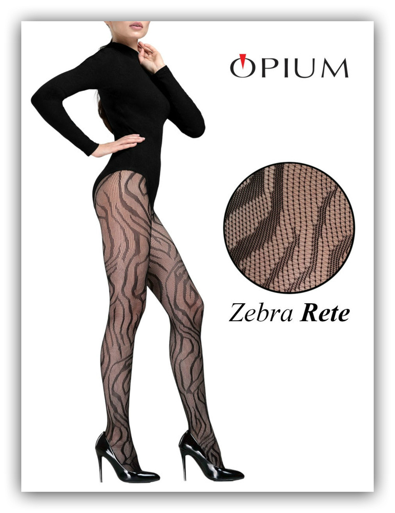 Колготки OPIUM Zebra Rete, 1 шт - купить с доставкой по выгодным ценам в  интернет-магазине OZON (257384909)