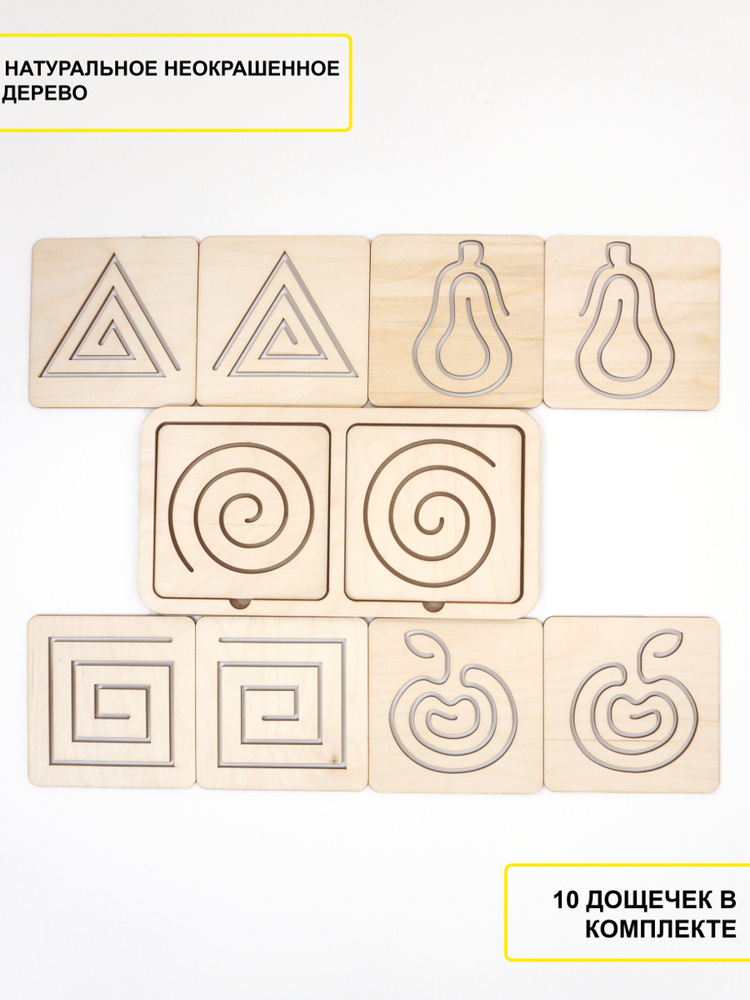 Межполушарные доски для рисования двумя руками, развитие межполушарного ...