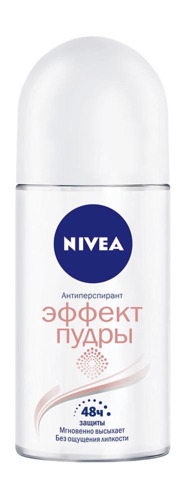 Nivea Дезодорант 50 мл #1