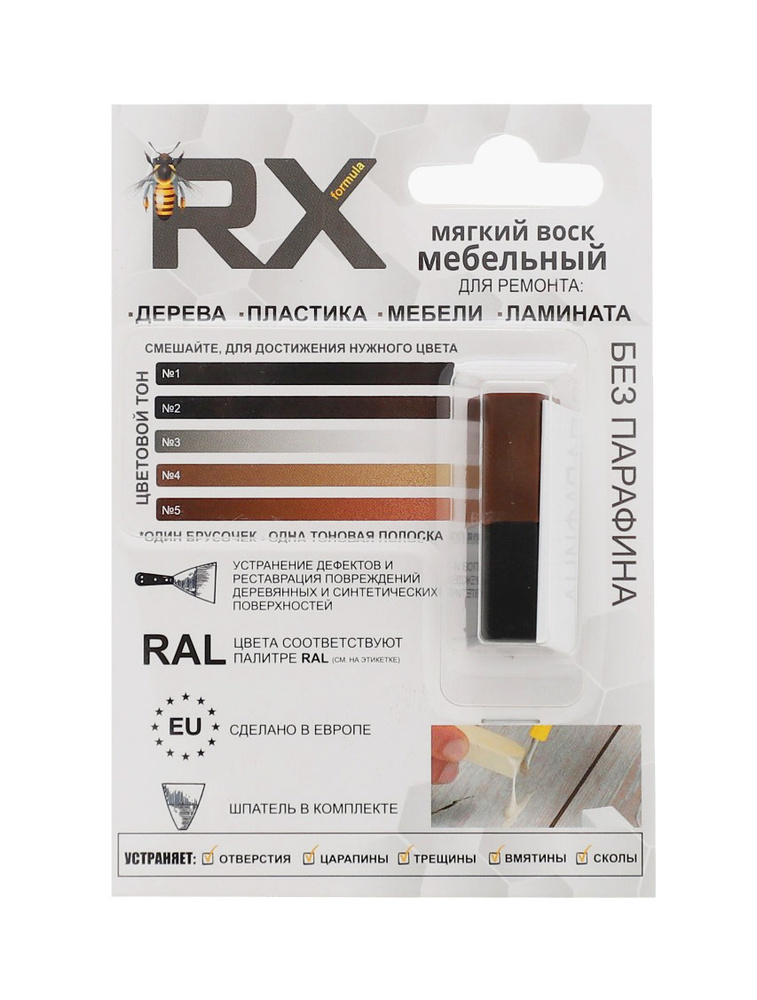 RX Заполнитель для дерева, Черный RAL9005+Махагон RAL8016 #1