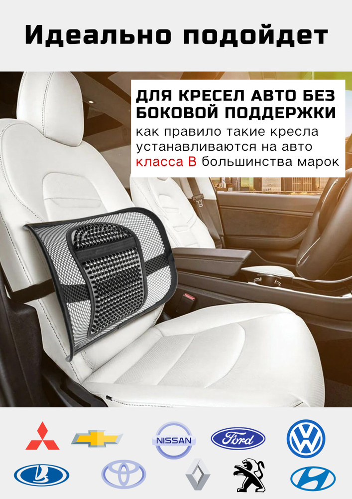 Кресло для дома из автомобильного кресла