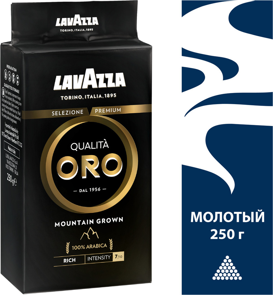 Кофе молотый Lavazza Qualita ORO Mountain Grown, 250 г #1