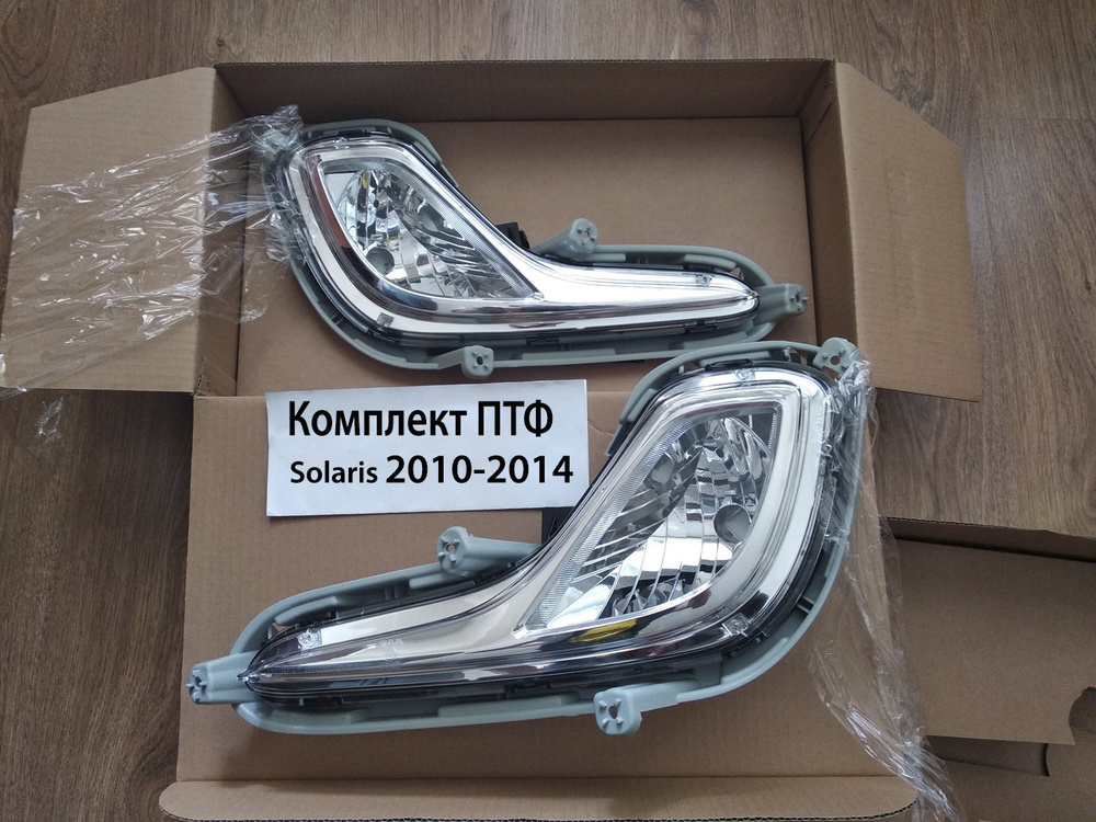 Противотуманные фары ПТФ Хендай Солярис 2011-2014 модель № 6, MF-DRL-000291 от