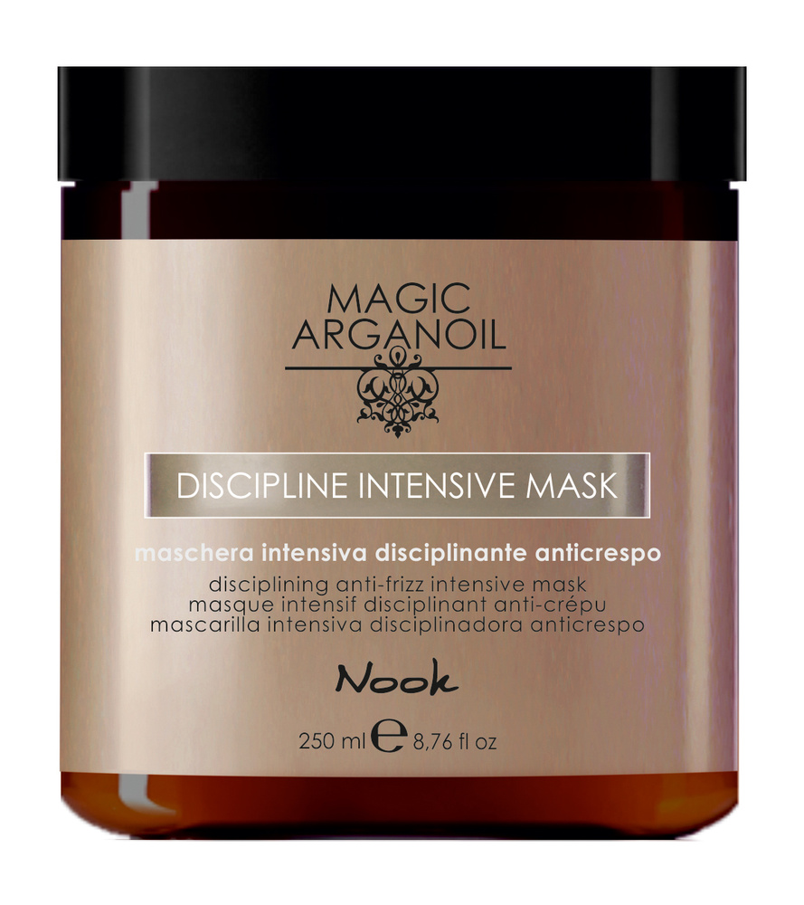 Интенсивная маска для ухода за непослушными волосами / Nook Magic Arganoil Discipline Intensive Mask #1