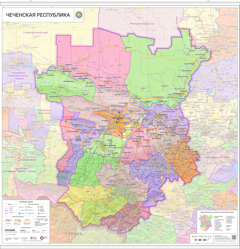 настенная карта Чеченской Республики 120 х 130 см (с подвесом)  #1