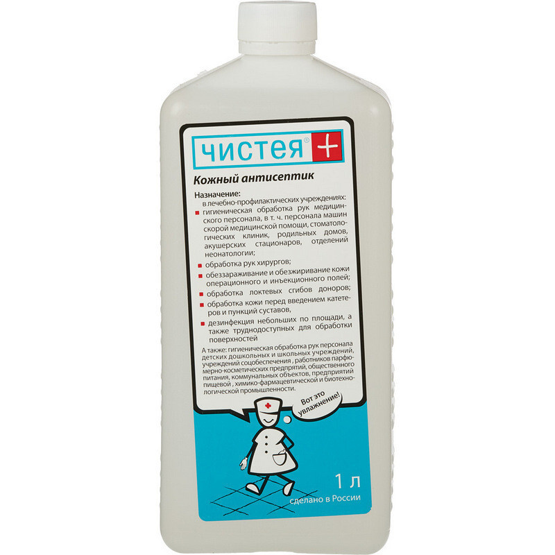 Антисептик кожный Чистея Плюс (УМР) 1,0 л - купить с доставкой по ...