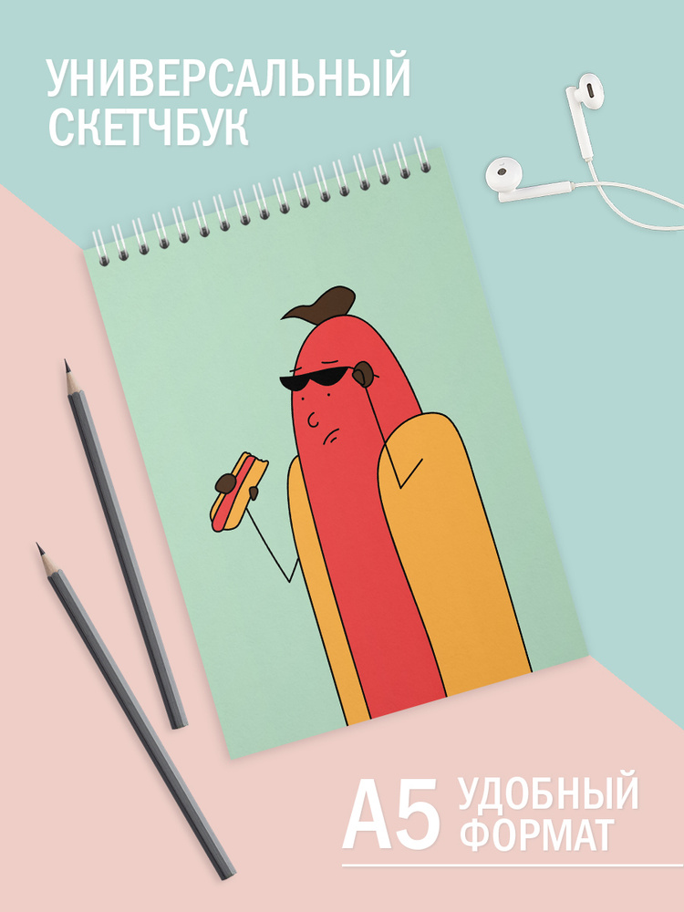 Скетчбук #1
