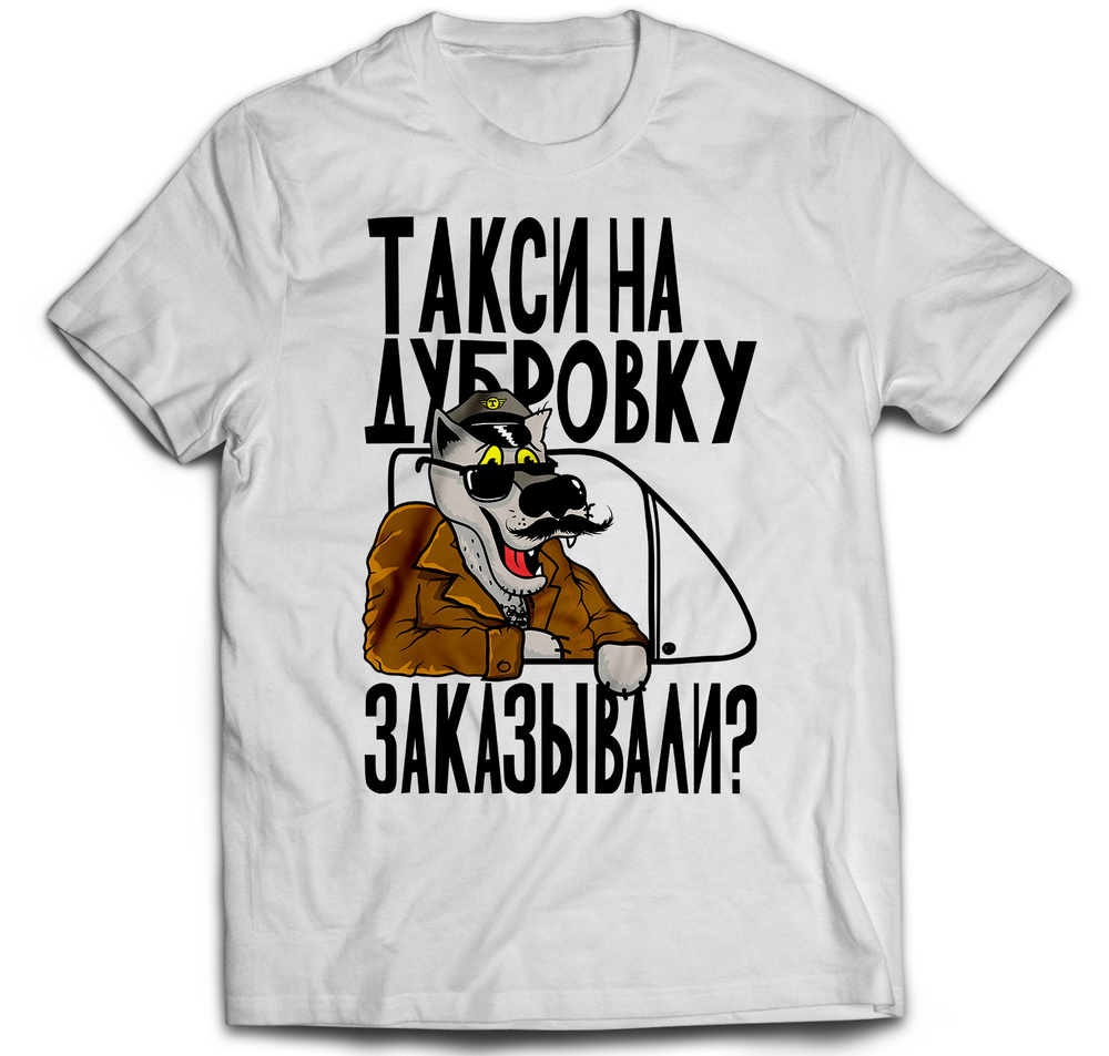 Футболка BeeKey #1