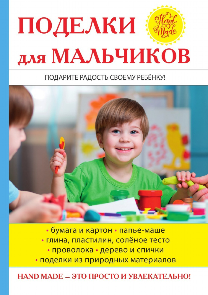 19 человек показали, какие стильные вещи из дерева они смастерили своими руками