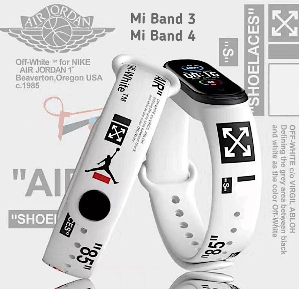 Ремешок для фитнес-браслета Xiaomi Mi Band 3 / Mi Band 4 / ксиоми ми бенд, 85 Air White  #1