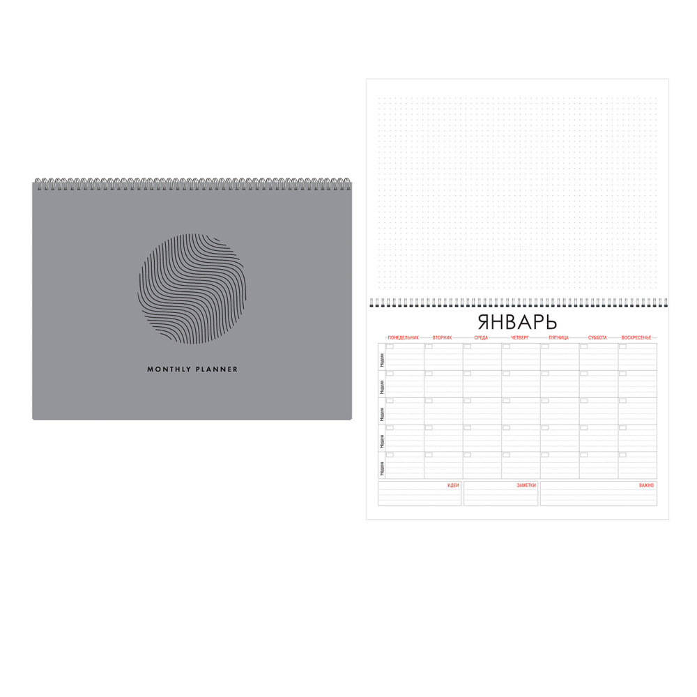 Планер недатированный Listoff 26х19,3 см; листов: 20; ежедневник настольный, обложка: картон  #1