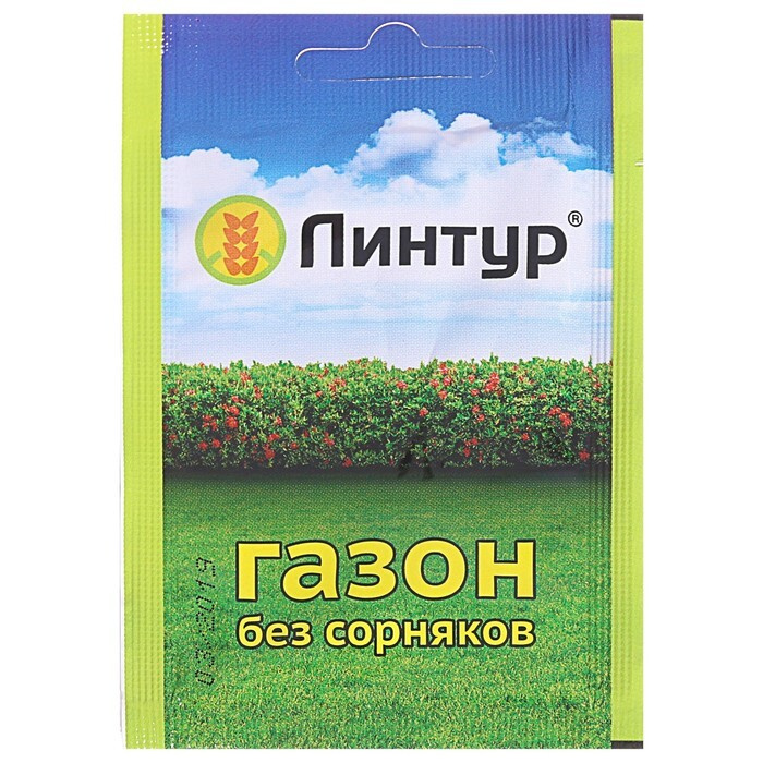Препарат от сорняков на газонах , 1,8 г - купить с доставкой по ...