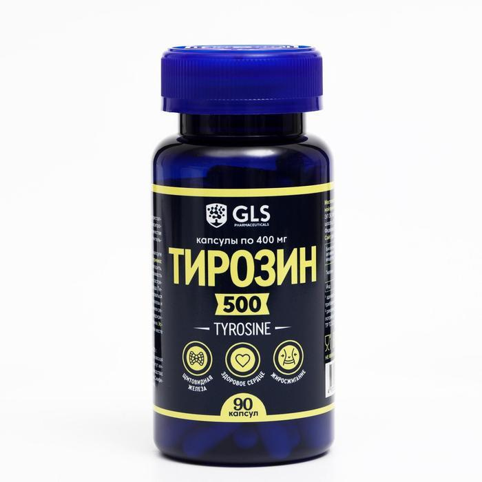 Тирозин, для похудения, 90 капсул по 400 мг - купить с доставкой по ...