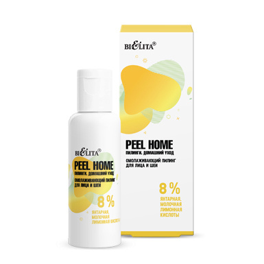 Белита Омолаживающий пилинг для лица и шеи Peel Home "8% янтарная, молочная, лимонная кислоты", 50мл #1