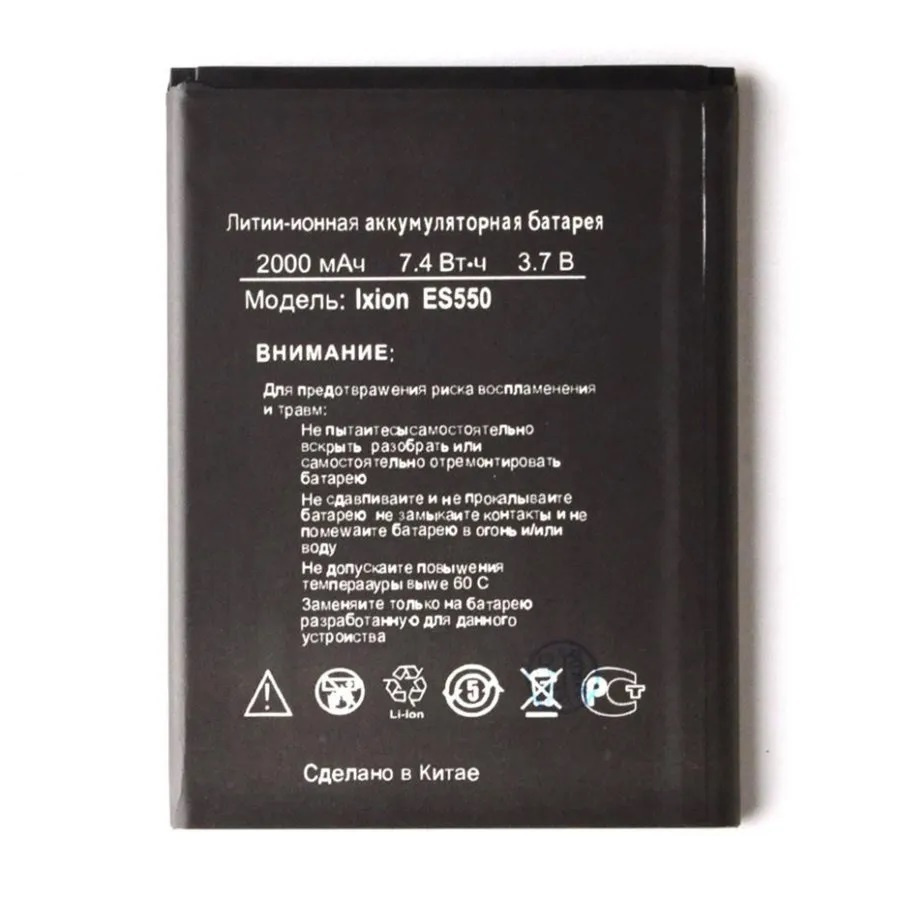 Dexp mgl 2000 отзывы. Аккумулятор DEXP Ixion es550 Soul 3 Pro. АКБ для DEXP Ixion es550 (Soul 3 Pro). Ixion es 550 аккумулятор. Батарейка дехп ЕС 550.