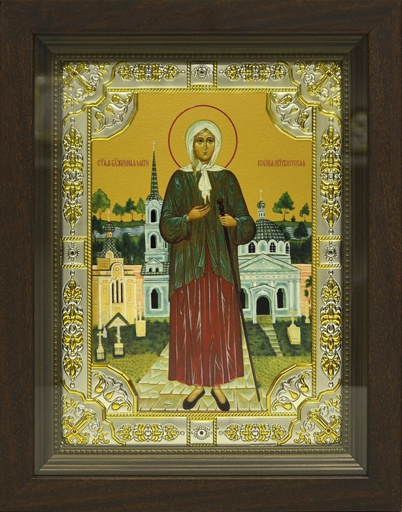 Икона КСЕНИЯ Петербургская, Блаженная - купить по низким ценам в ...
