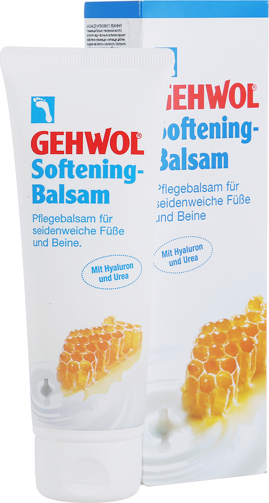 Gehwol Softening Balm - Ухаживающий бальзам с гиалуроновой кислотой 125 мл  #1