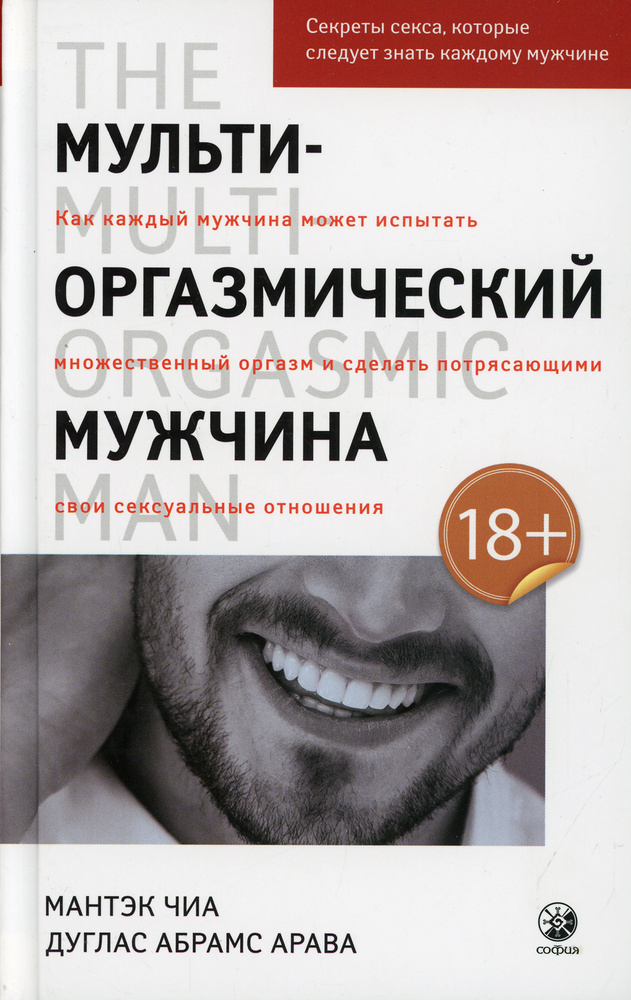 Почему он не торопится тебя соблазнить? 9 вариантов ответа