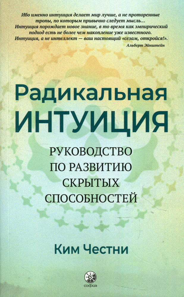 Сенсорика в портретах и выражении лиризма: русская литература 19 века by - studiosl.ru