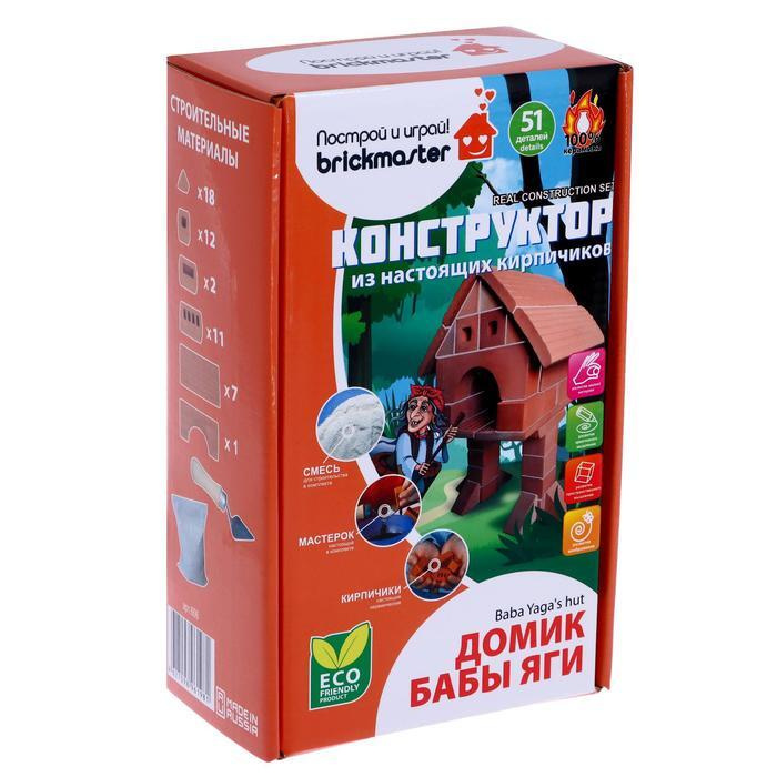 Конструктор керамический Домик Бабы Яги #1