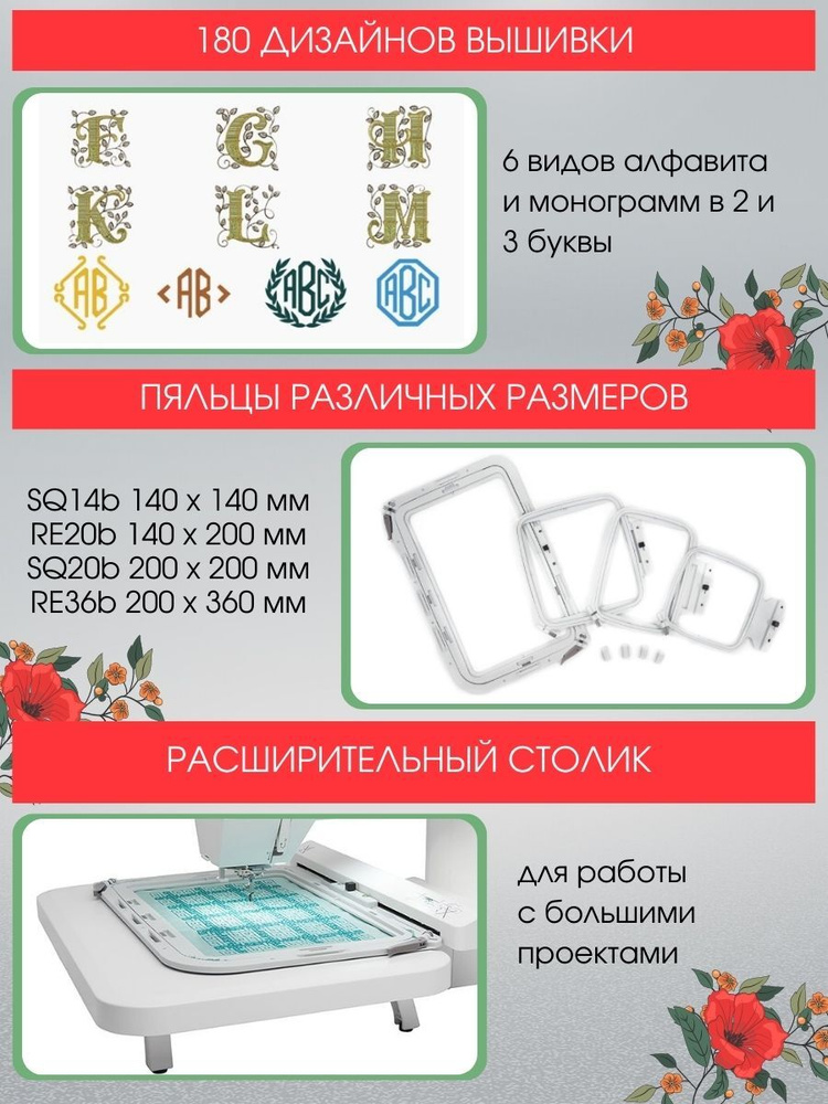 Вышивальная машина Janome Memory Craft 550E /Janome 550 - купить с ...