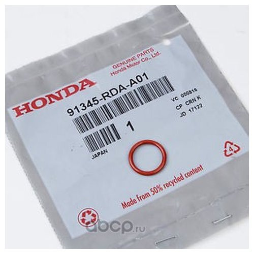 Кольцо уплотнительное Honda 91345RDAA01 #1