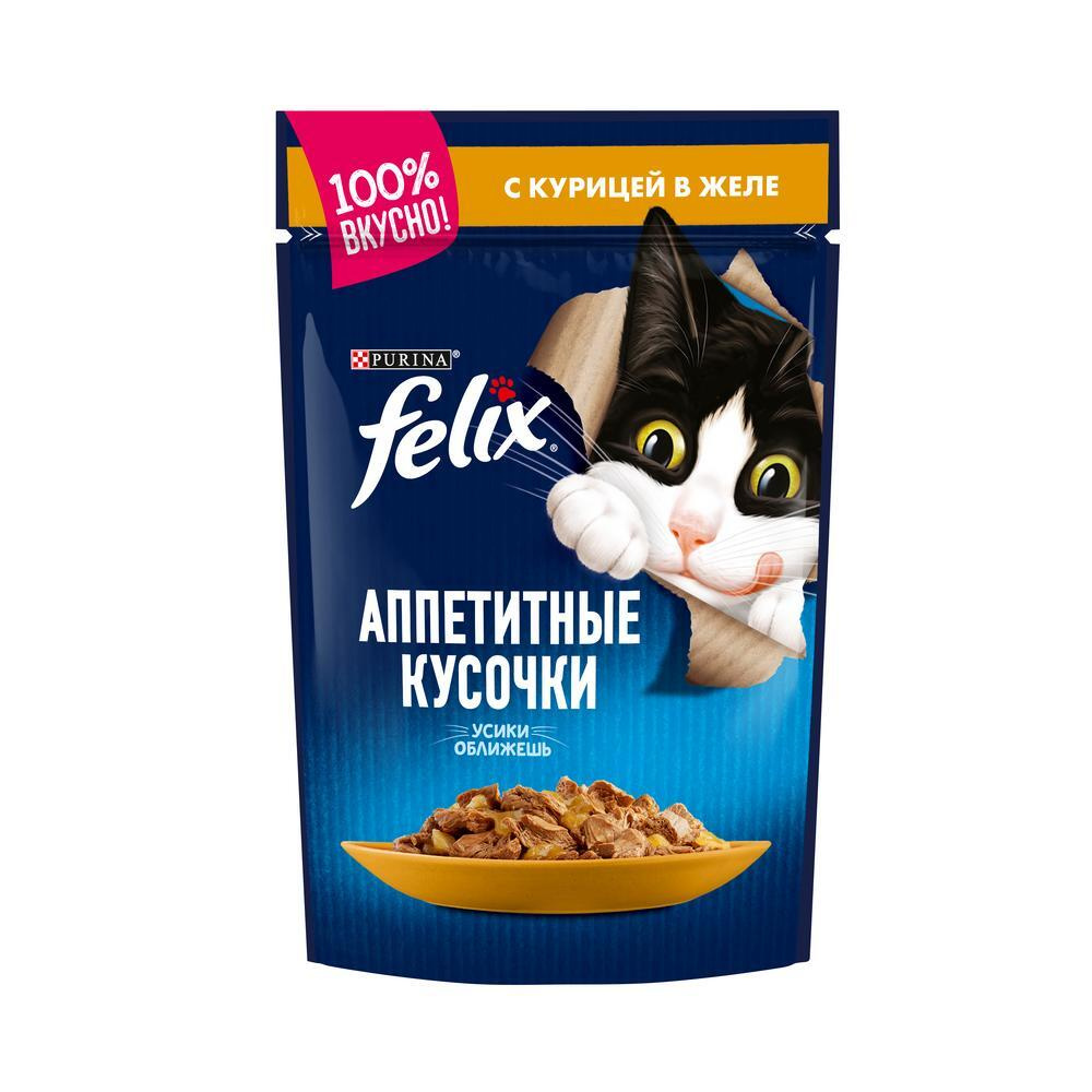 Влажный корм для кошек Felix Аппетитные кусочки, аппетитные кусочки с курицей в желе, 85 г #1