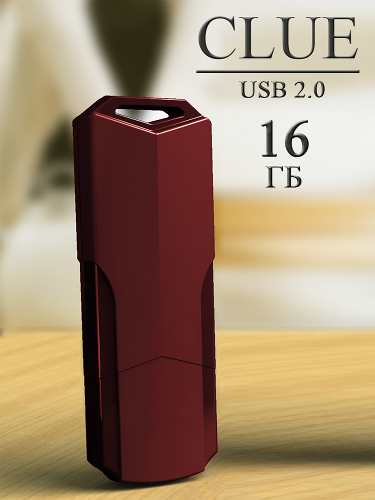 Smartbuy флешка USB 2.0 16GB Clue / SB16GBCLU-BG #1