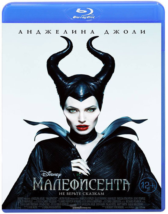 Малефисента (Blu-ray) #1