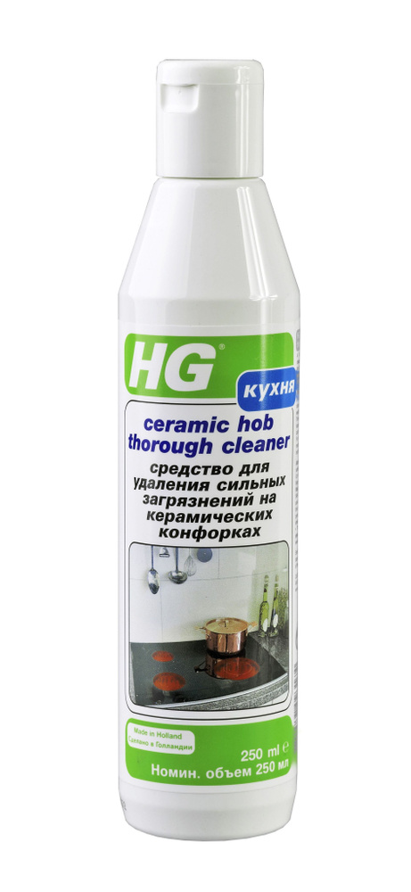 HG Средство для удаления сильных загрязнений на керамических конфорках ...