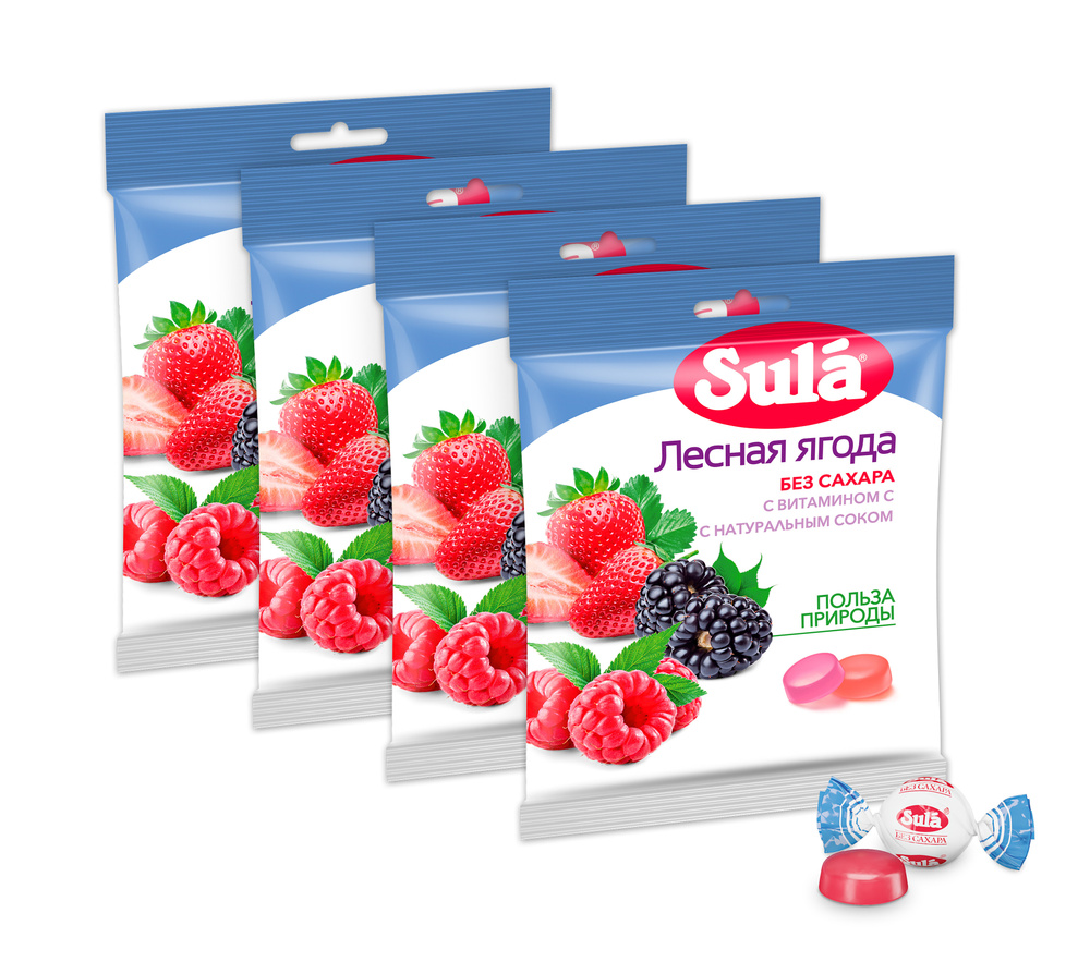Леденцы без сахара Sula Лесная ягода, 4 шт по 60 г #1