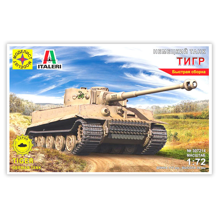 Сборная модель танка / Немецкий танк 307214 ТИГР (1:72) МОДЕЛИСТ ...
