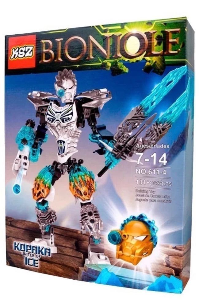 Bionicle 611 4