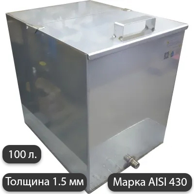 Бак для бани из нержавейки 100 л. 1.5 мм/AISI 430 (50х40х50 см) #1