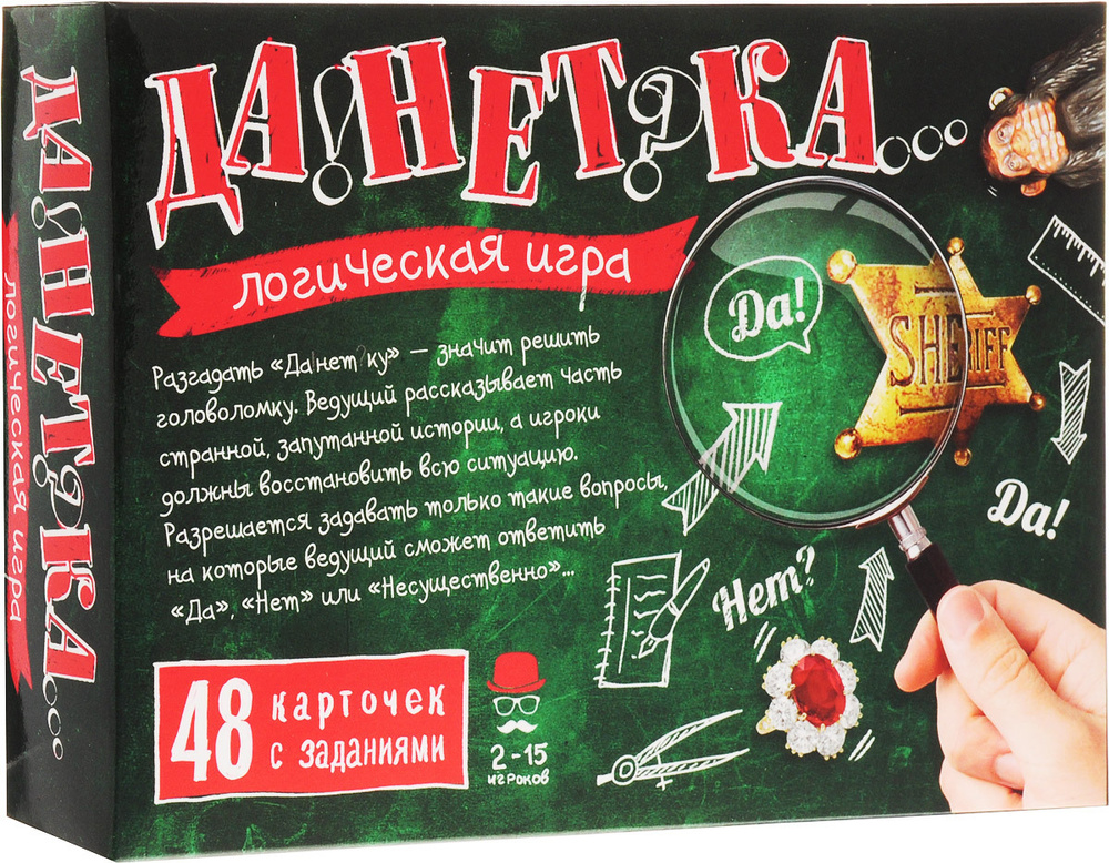 Настольная игра ДаНетка #1