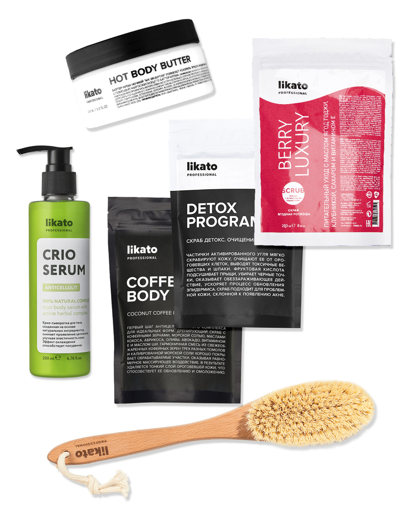 Likato Professional Набор для тела DETOX, скраб, сыворотка, массажная ...