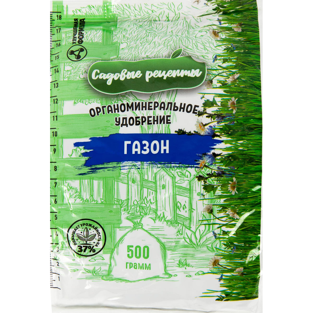 Удобрение для газона Садовые рецепты 500 г - купить с доставкой по выгодным  ценам в интернет-магазине OZON (471485804)