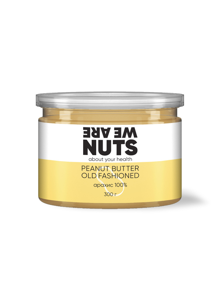 WE ARE NUTS / Традиционная арахисовая паста без сахара и добавок, оригинальная, классическая, 100% натуральная, #1