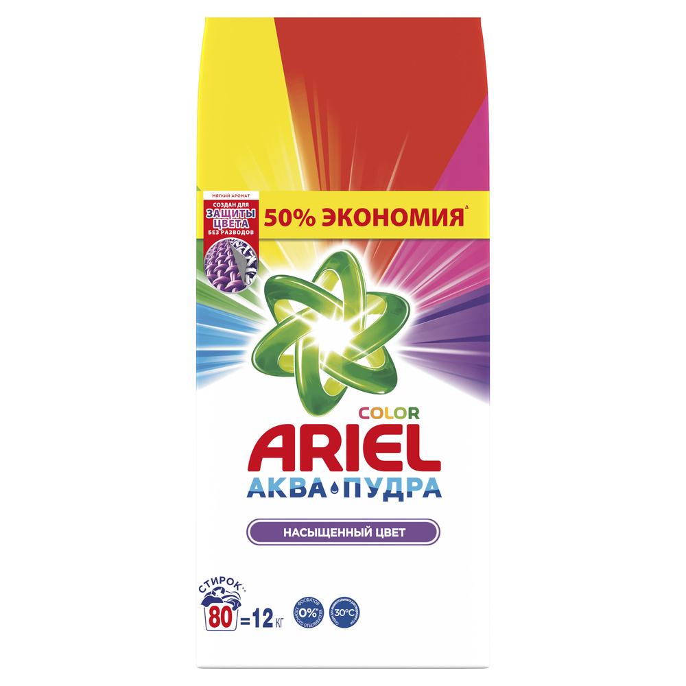 Стиральный порошок Ariel Автомат Color 80 стирок 12 кг #1