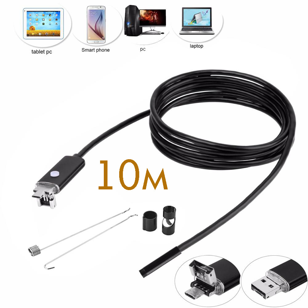 USB эндоскоп Орбита OT-SME12 (8мм 1280*720 10м) #1