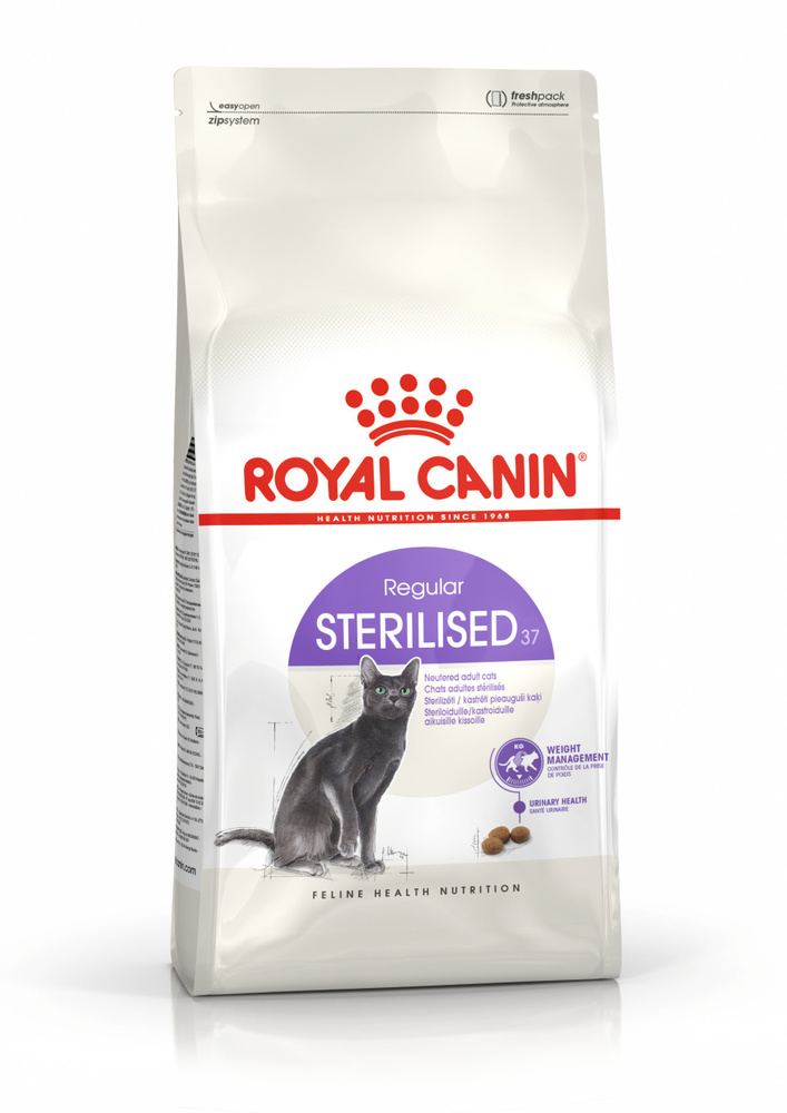 Сухой корм для кошек ROYAL CANIN STERILISED стерилизованные, 4 кг #1