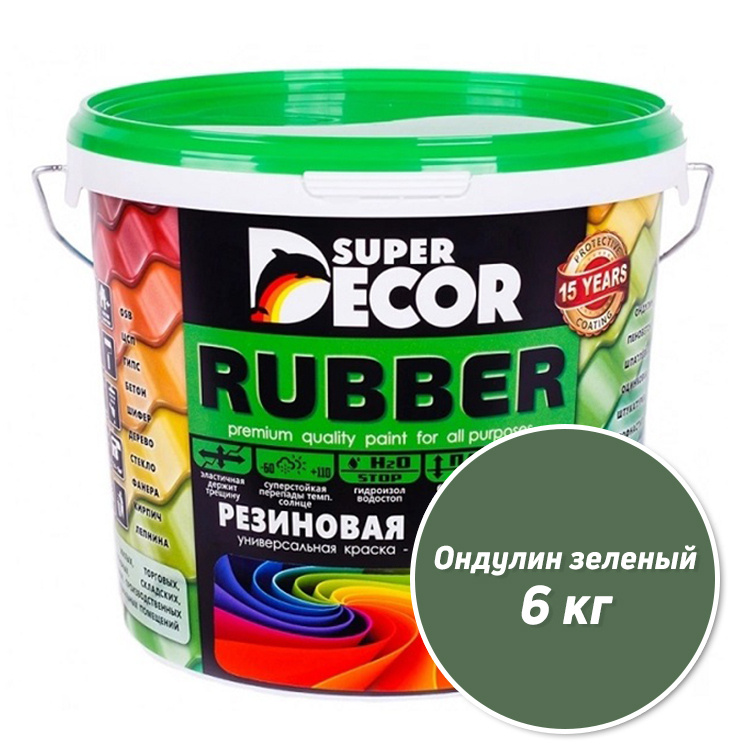 Резиновая краска Super Decor Rubber №01 Ондулин зеленый 6 кг #1