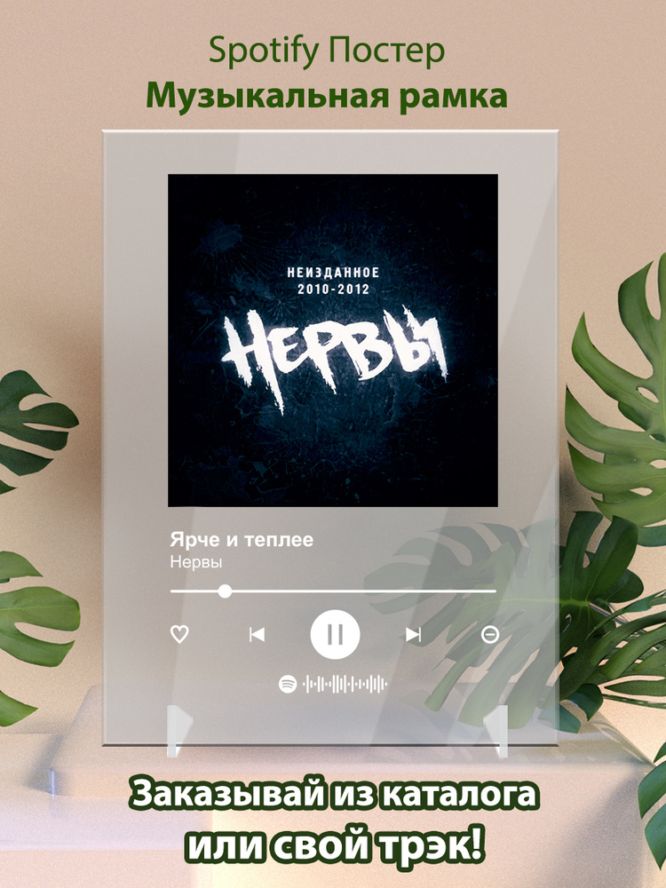 постер arthata. лсп постер. постер arthata. Spotify постер. буерак.