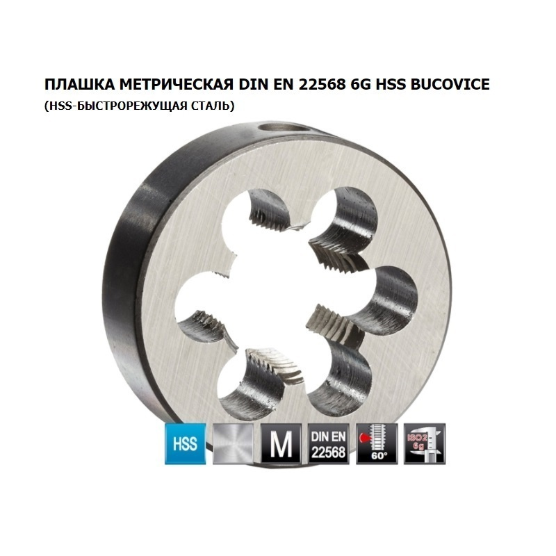 Dormer Snijmoer F202 HSS M10 - 7320760217030 | Draad diameter: M10