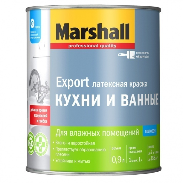 Краска для ванной и кухни латексная Marshall Export база BC 0,9 л #1