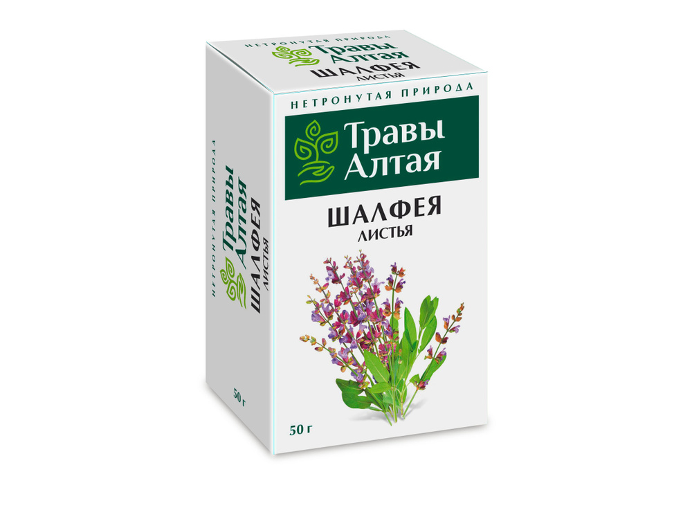 Шалфея лист серии Алтай 50 г x1 — купить в интернет-аптеке OZON ...