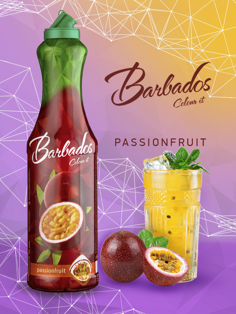 BARBADOS Сироп Маракуйя, натуральный вкус маракуйи, для коктейлей, лимонадов, для выпечки и десертов #1