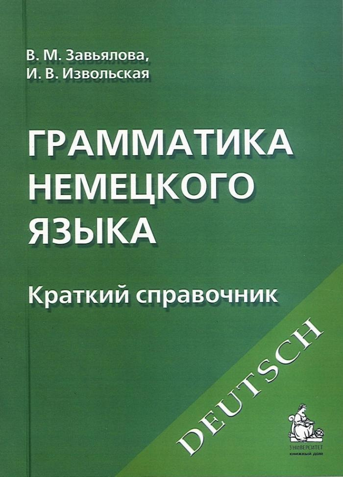 Почему носители агрессивно реагируют на изменения в языке?. «Бумага»