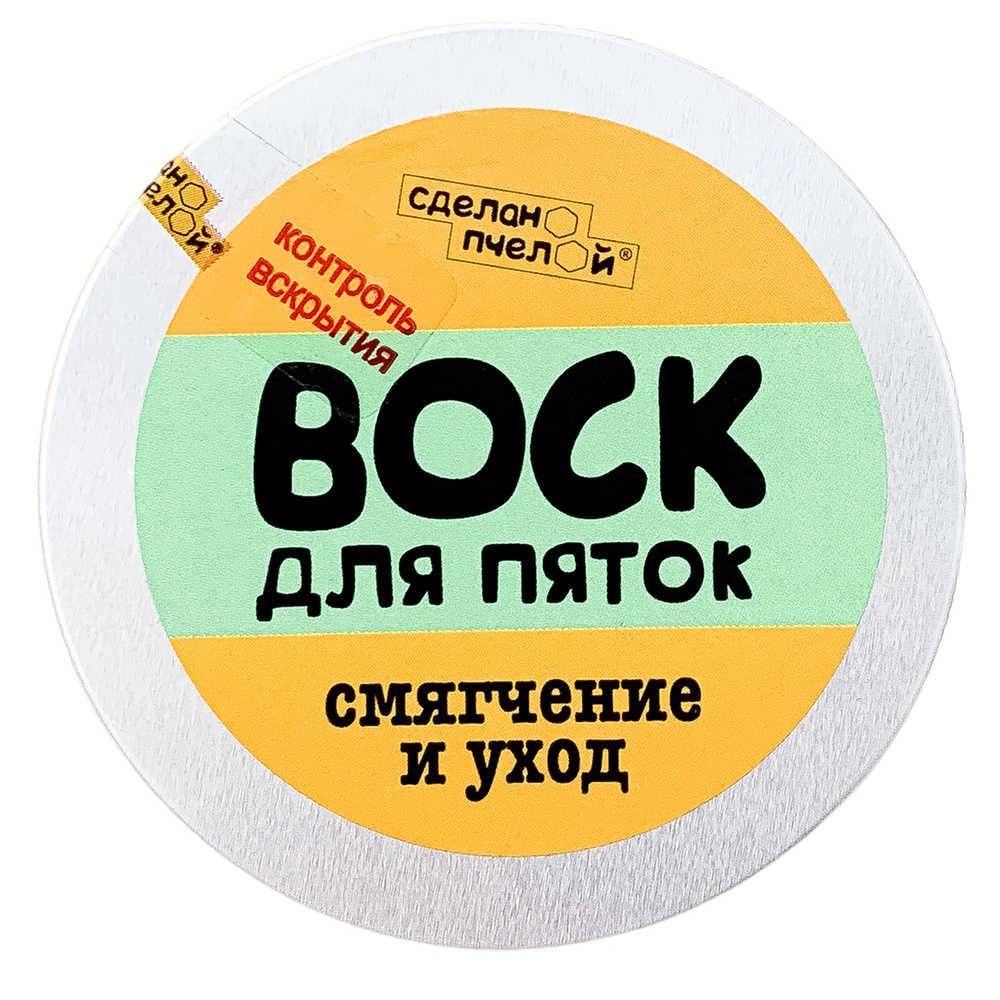 Крем для ног. Крем-воск для пяток Grattol 50мл полирующий. Заказывайте в Точке Красоты!