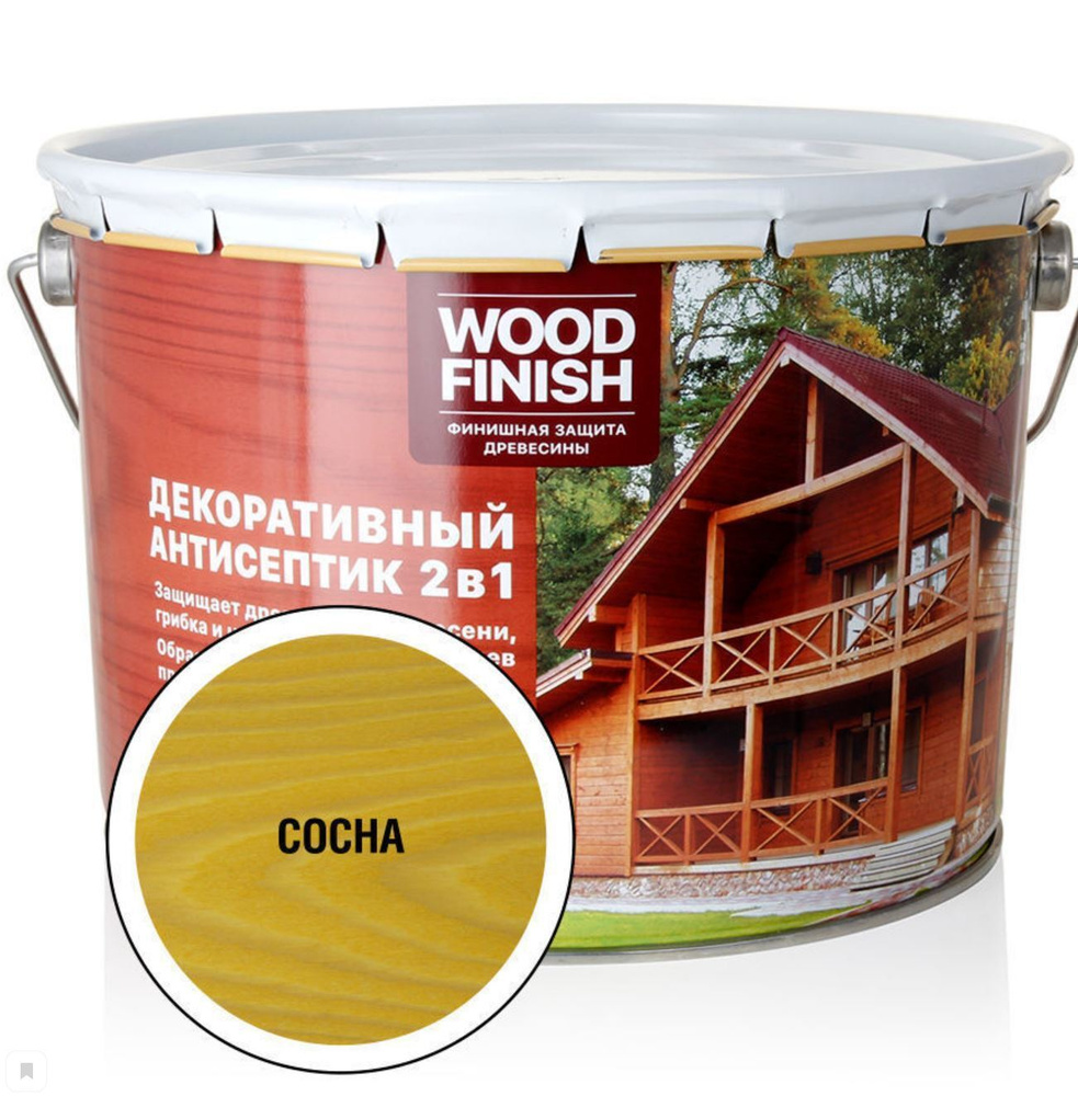 WOOD FINISH декоративный антисептик для дерева, светло-желтый, 9 л  #1